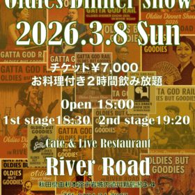 2026リバーロードポスターデザインsite